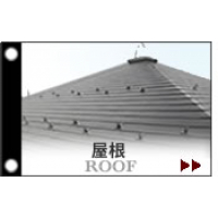 オリバー　富山本店の屋根リフォームPR